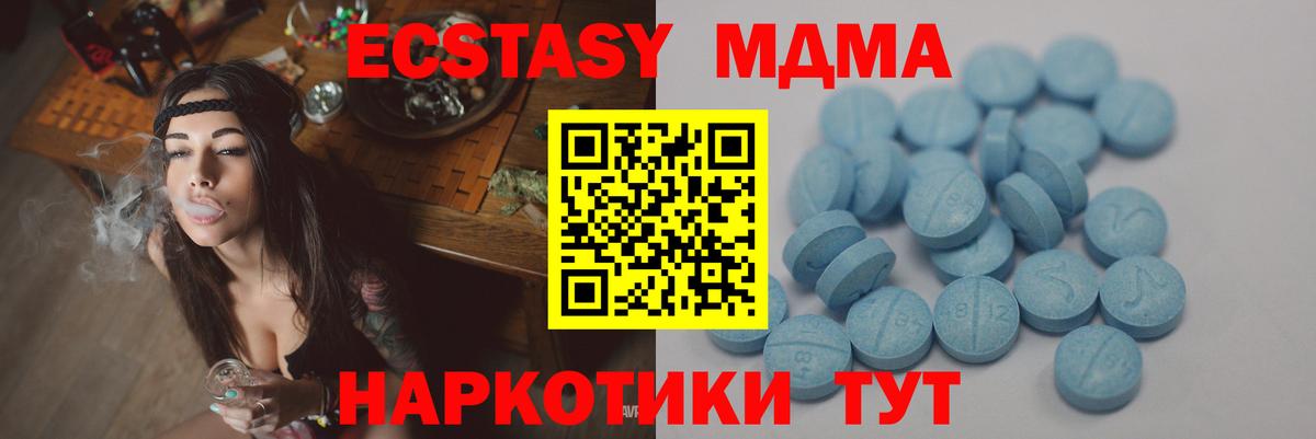 Ecstasy Philipp Plein Луховицы