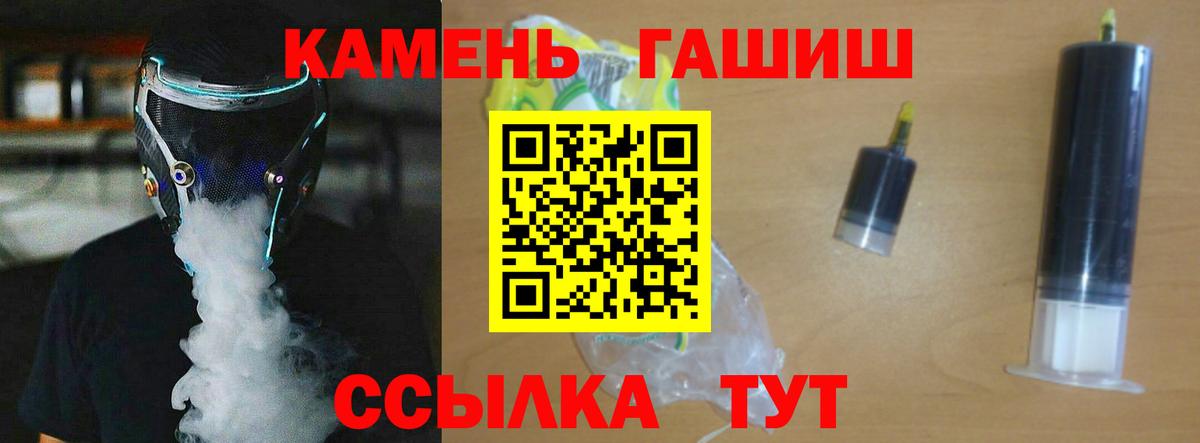 Гашиш  ГАШ индика сатива  ГАШИШ гарик  Вход с VPN  Луховицы 