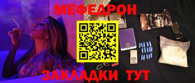 спайс Жуковский