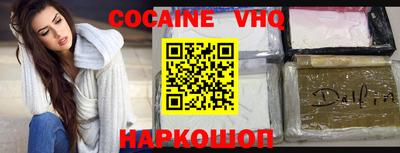 трава Заволжье