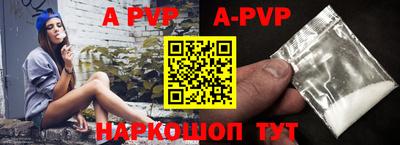 трава Заволжье
