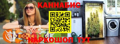 трава Заволжье