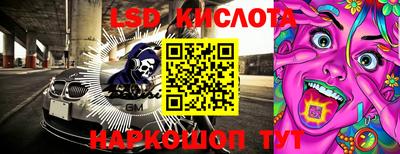 спайс Жуковский