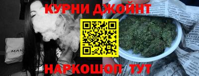 спайс Жуковский