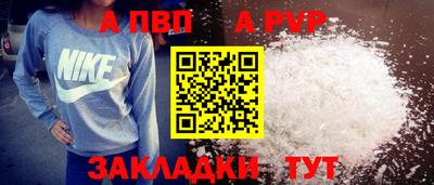 трава Заволжье