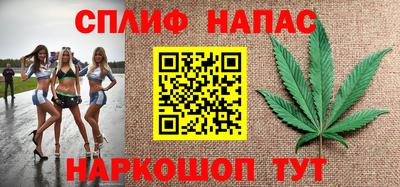 спайс Жуковский