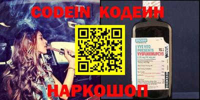спайс Жуковский