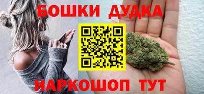 спайс Жуковский
