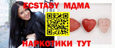 спайс Жуковский