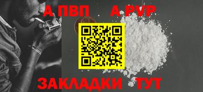 трава Заволжье