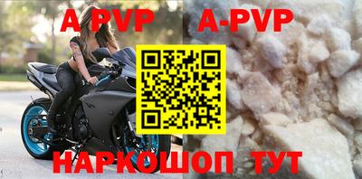 герыч Заводоуковск