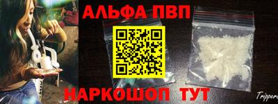 спайс Жуковский