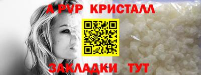 трава Заволжье
