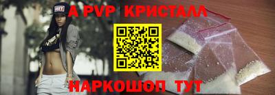 спайс Жуковский
