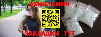 герыч Заводоуковск