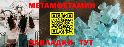 трава Заволжье