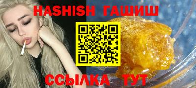 спайс Жуковский