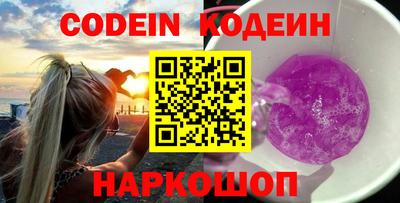 герыч Заводоуковск