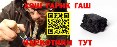 трава Заволжье