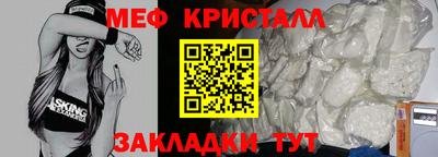 трава Заволжье