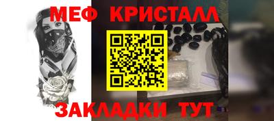 трава Заволжье