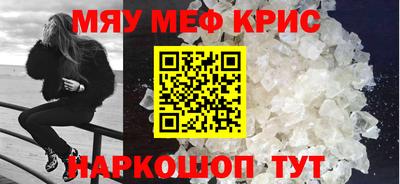 спайс Жуковский