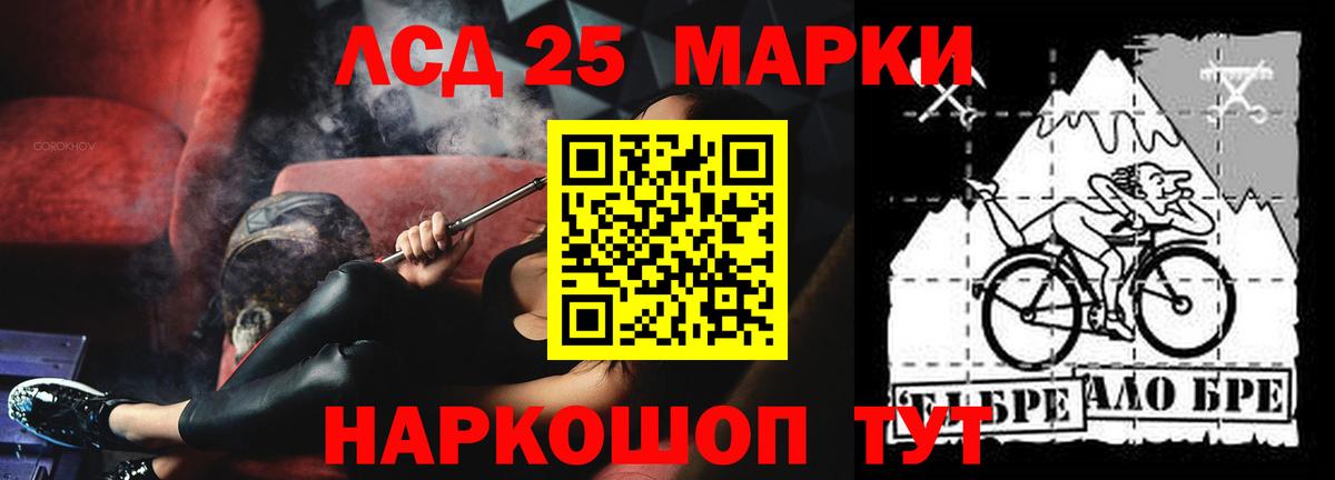 Луховицы  ЛСД экстази кислота  Вход с VPN 