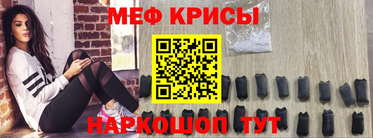 мега tor  МЕФ мука  Мефедрон 4 MMC  Меф  Вход с VPN  Луховицы 