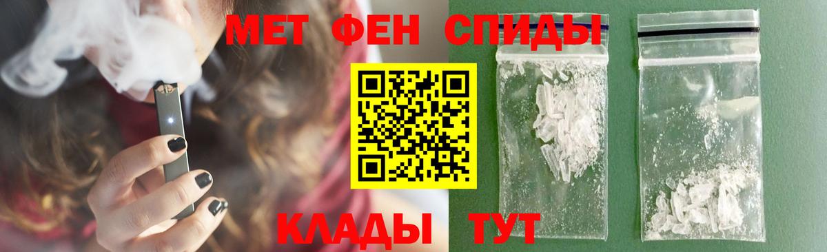МЕТАМФЕТАМИН мет  МЕТАМФЕТАМИН мет  Вход с VPN  Луховицы 