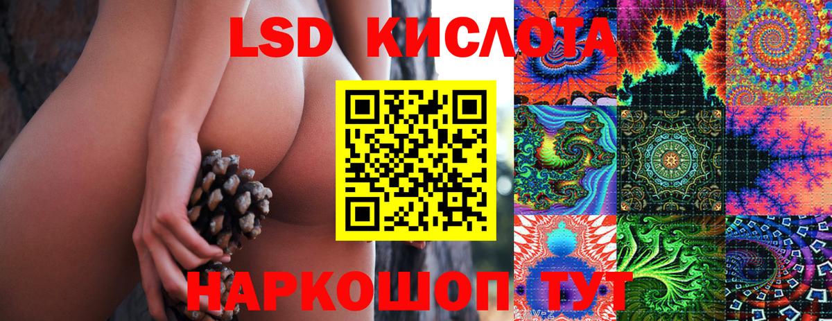 Марки NBOMe  Вход с VPN  Наркотические марки 1,5мг  Луховицы  Наркотические марки 1,5мг 