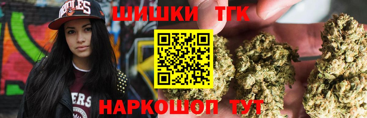 Канабис OG Kush Луховицы